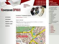 �������� �������� ����� - Corian - ��������